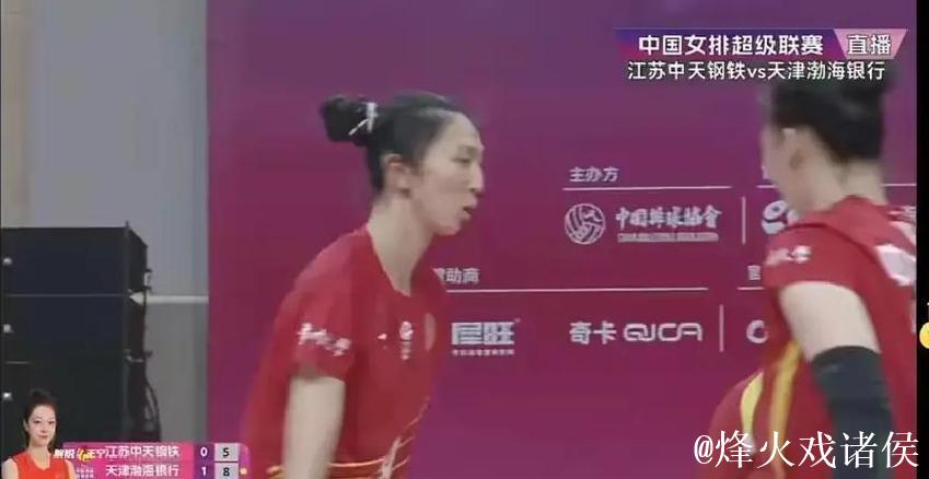 天津女排惜败江苏12月24日险爆冷门